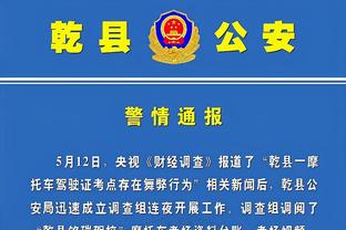 新利体育官网入口网站查询截图3